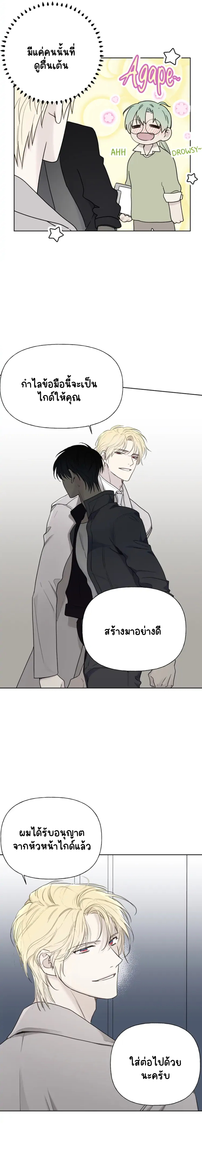 Guiding Hazard 2-15